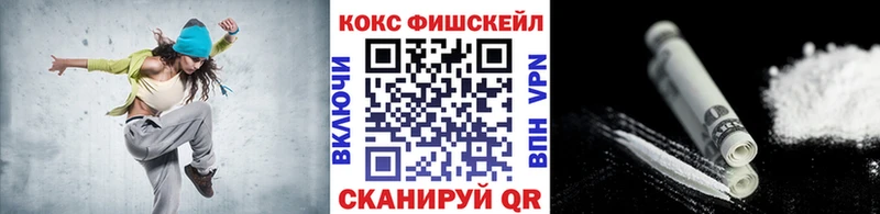 Купить наркотики цена Улан-Удэ Гашиш ЭКСТАЗИ Меф Кокаин АМФ