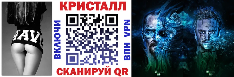 закладки  площадка Telegram  mega как войти  Amphetamine 97%  Улан-Удэ 