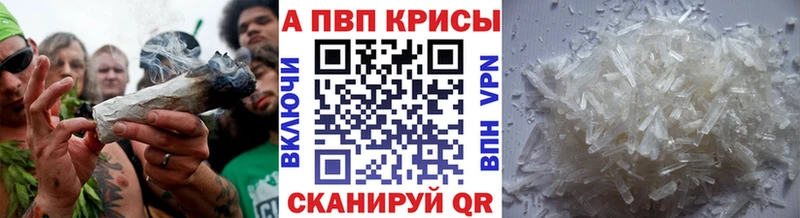 Alpha-PVP мука  наркотики  Улан-Удэ 