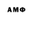Метадон methadone HANAND ORIS