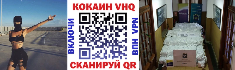 сайты даркнета Telegram  Улан-Удэ  КОКАИН Columbia 