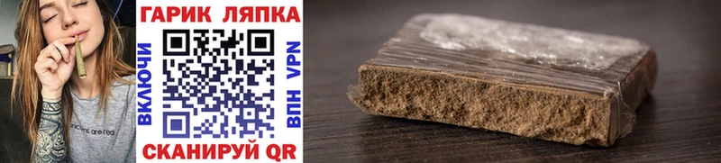 ссылка на мегу маркетплейс Улан-Удэ ГАШИШ гарик