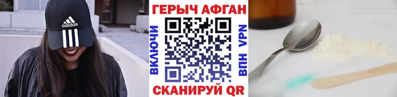 Героин герыч  Улан-Удэ 
