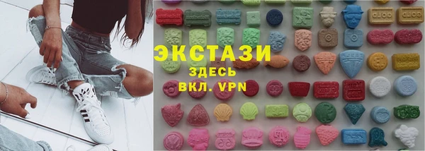 альфа пвп Волоколамск