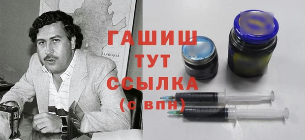 кристаллы Волосово