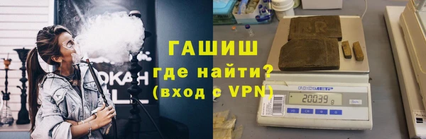 кристаллы Волосово