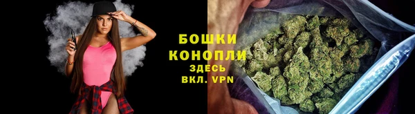 кристаллы Волосово