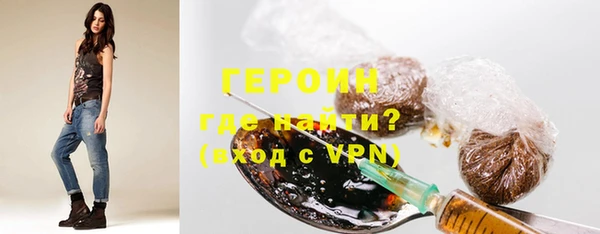 кристаллы Волосово
