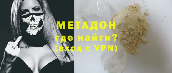 кристаллы Волосово