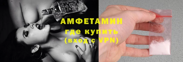 альфа пвп Волоколамск