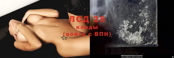 кристаллы Волосово