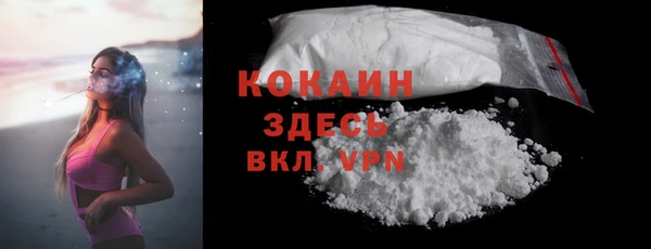 альфа пвп Волоколамск