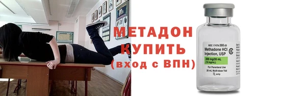 альфа пвп Волоколамск