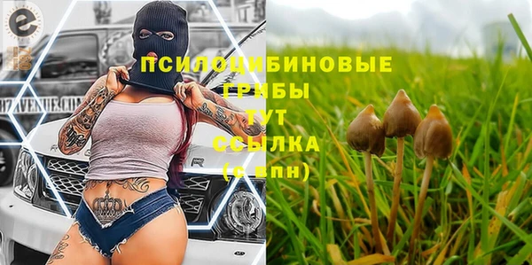 кристаллы Волосово