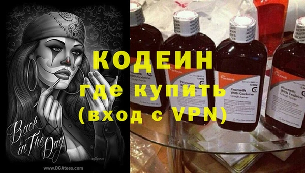 кристаллы Волосово