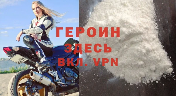 кристаллы Волосово