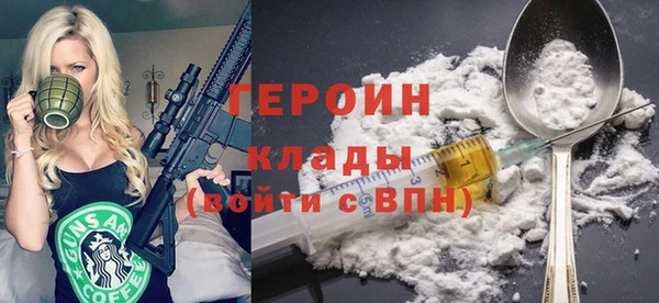 кристаллы Волосово