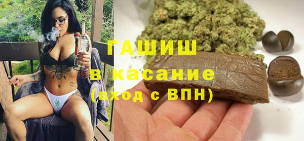 альфа пвп Волоколамск