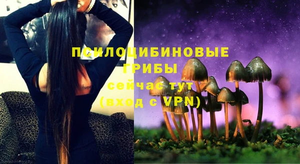 кристаллы Волосово