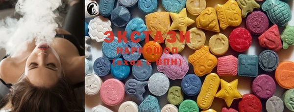 альфа пвп Волоколамск