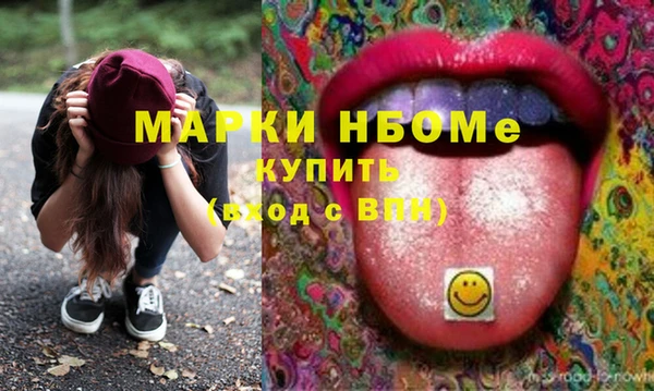 альфа пвп Волоколамск