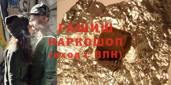 кристаллы Волосово