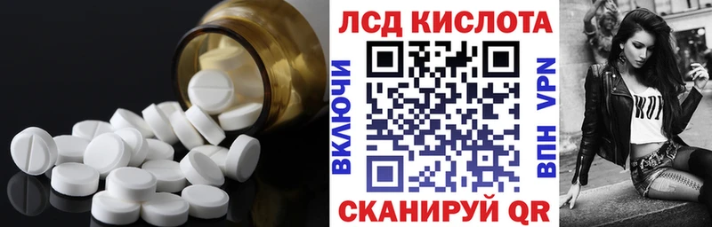 ЛСД экстази ecstasy Улан-Удэ