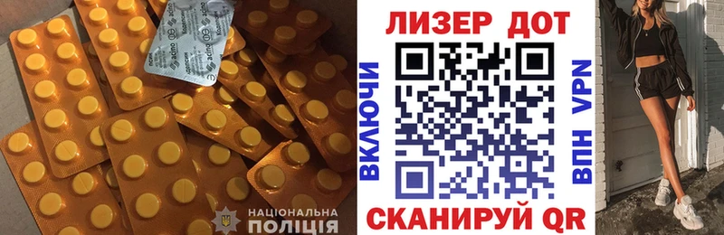 купить наркоту  Улан-Удэ  MEGA ссылки  ЛСД экстази ecstasy 