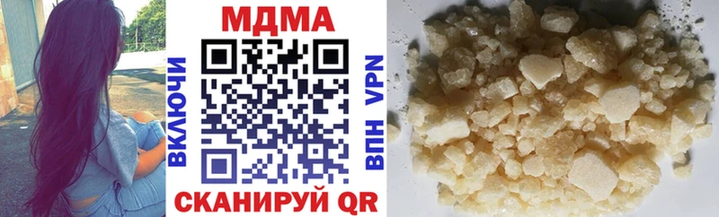 МДМА crystal  как найти закладки  Улан-Удэ 