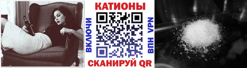 МЕФ VHQ  гидра вход  Улан-Удэ 