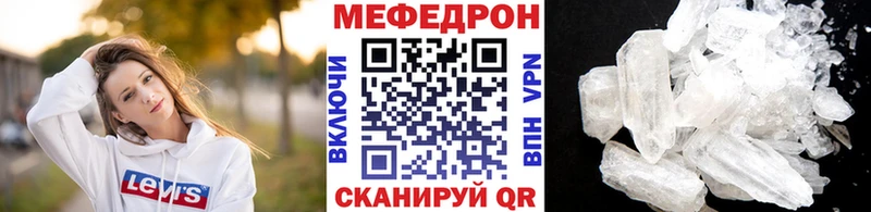 МЕФ  Улан-Удэ