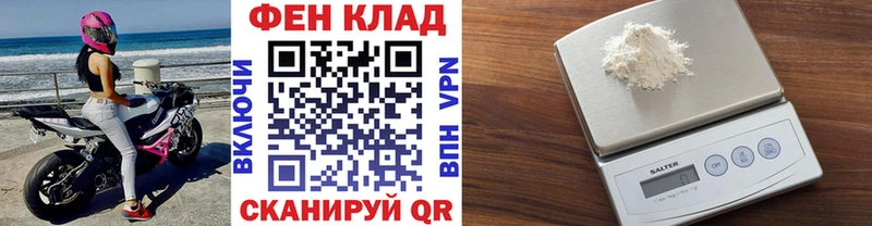 Первитин Methamphetamine  Улан-Удэ 