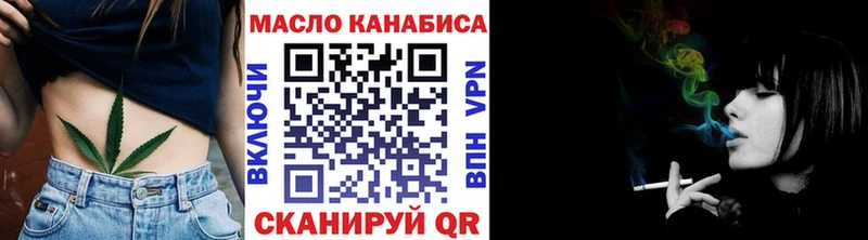 купить наркотик  Улан-Удэ  мориарти как зайти  Дистиллят ТГК вейп 