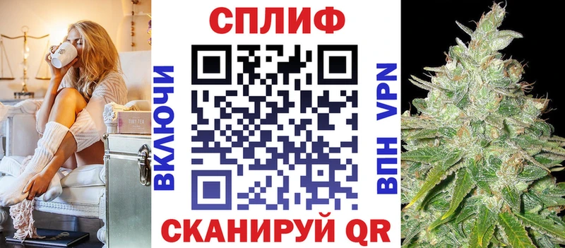 Бошки Шишки Ganja Улан-Удэ